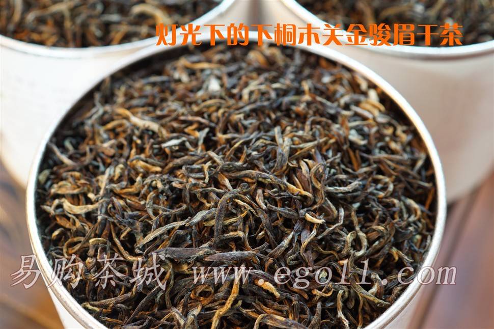 自然萎调中的下桐木关金骏眉茶青