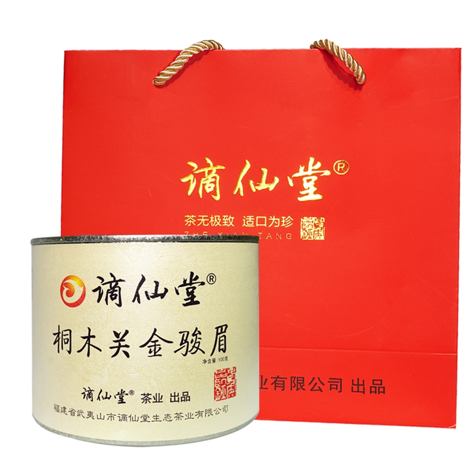 9号限量版金骏眉花果蜜香型 二两罐装散茶茶叶产品侧面高清图
