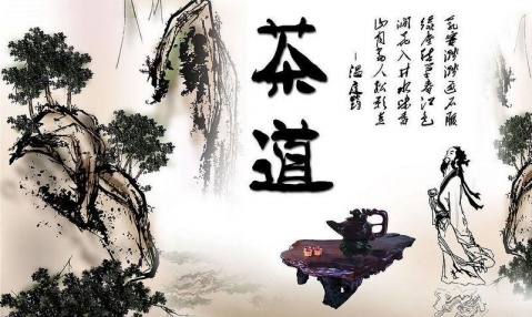 武夷山金骏眉茶道