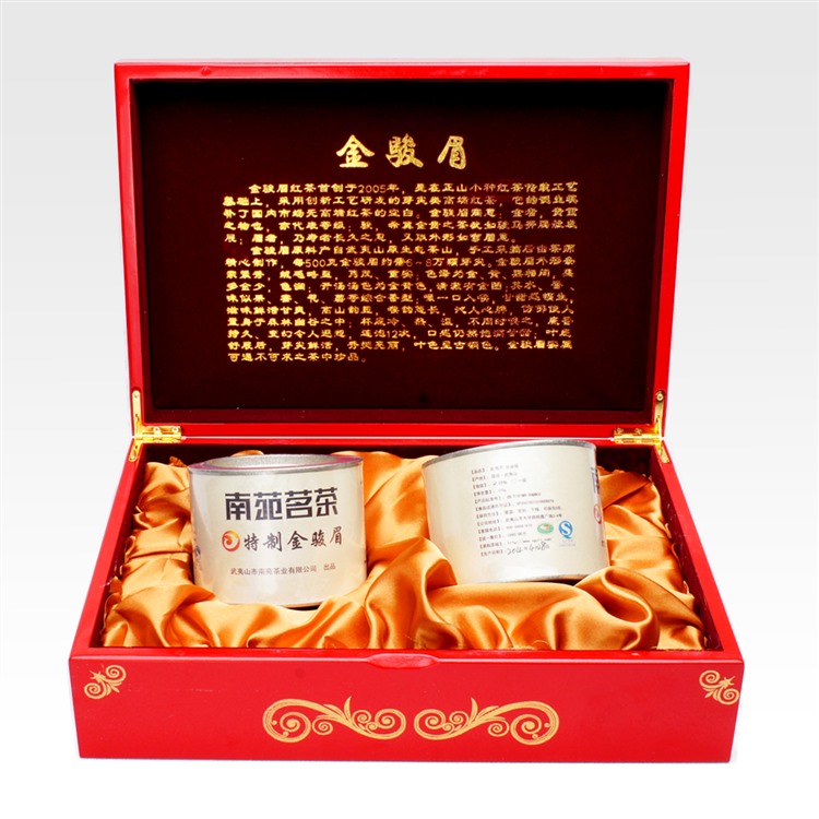 南苑金骏眉红茶