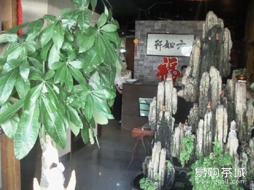点击查看源网页 西安六如轩茶艺居