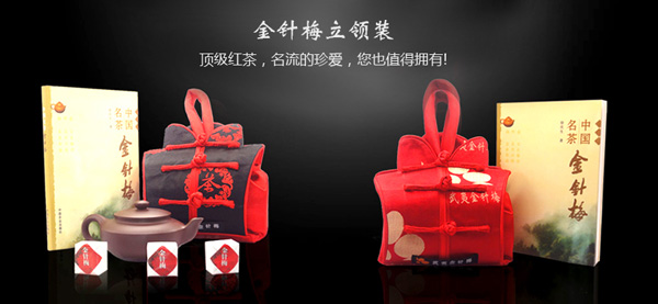 金针梅