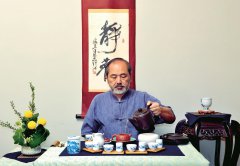 台湾中华茶艺三段十八步行茶法